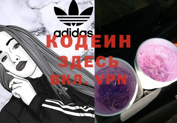 кокаин VHQ Вяземский